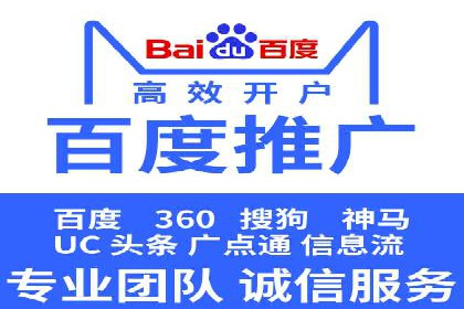 视频平台的信息流代理技术及其应用案例